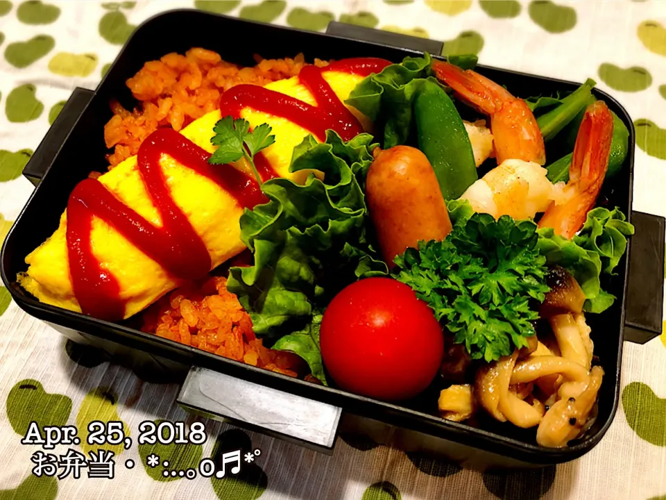 Snapdishの料理写真:2018/04/25お弁当〜♡#マルコメ|いく❤️さん