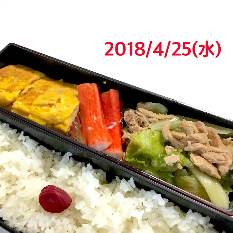 高1男子お弁当(11)|のりさん８３さん