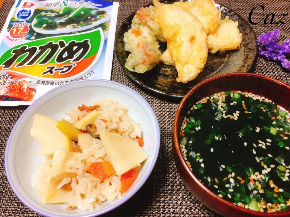 今日は筍ごはんと♪わかめスープ(*´꒳`*)
筍の天ぷらと竹輪の磯辺揚げも一緒に〜|きゃずさん