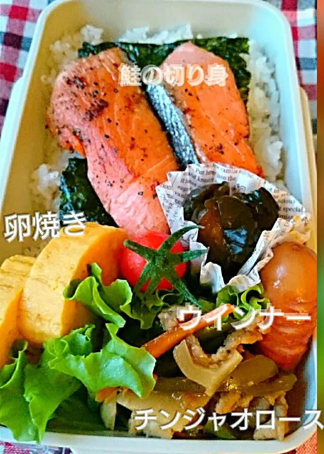 #我が家の働く男弁当
土曜日‥今日は鮭の切り身バター焼き|kimi=kimi🌼Kitchenさん