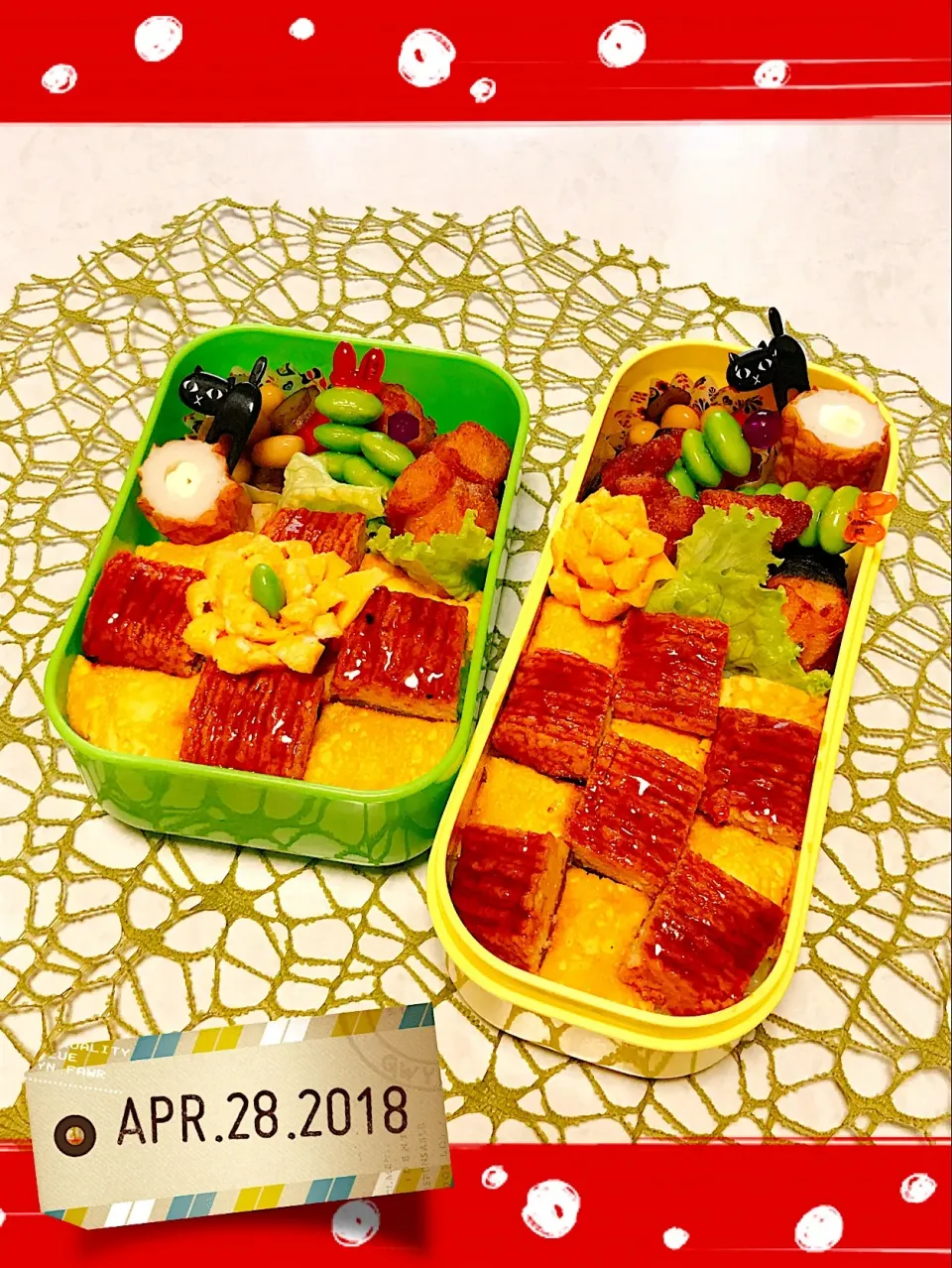 Snapdishの料理写真:2018/4/28   #土曜日お弁当 #うな次郎|もっさんさん