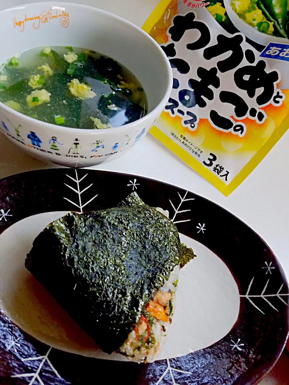 今日は鮭おにぎり🍙とわかめとたまごのスープ🎵|ふりるさん