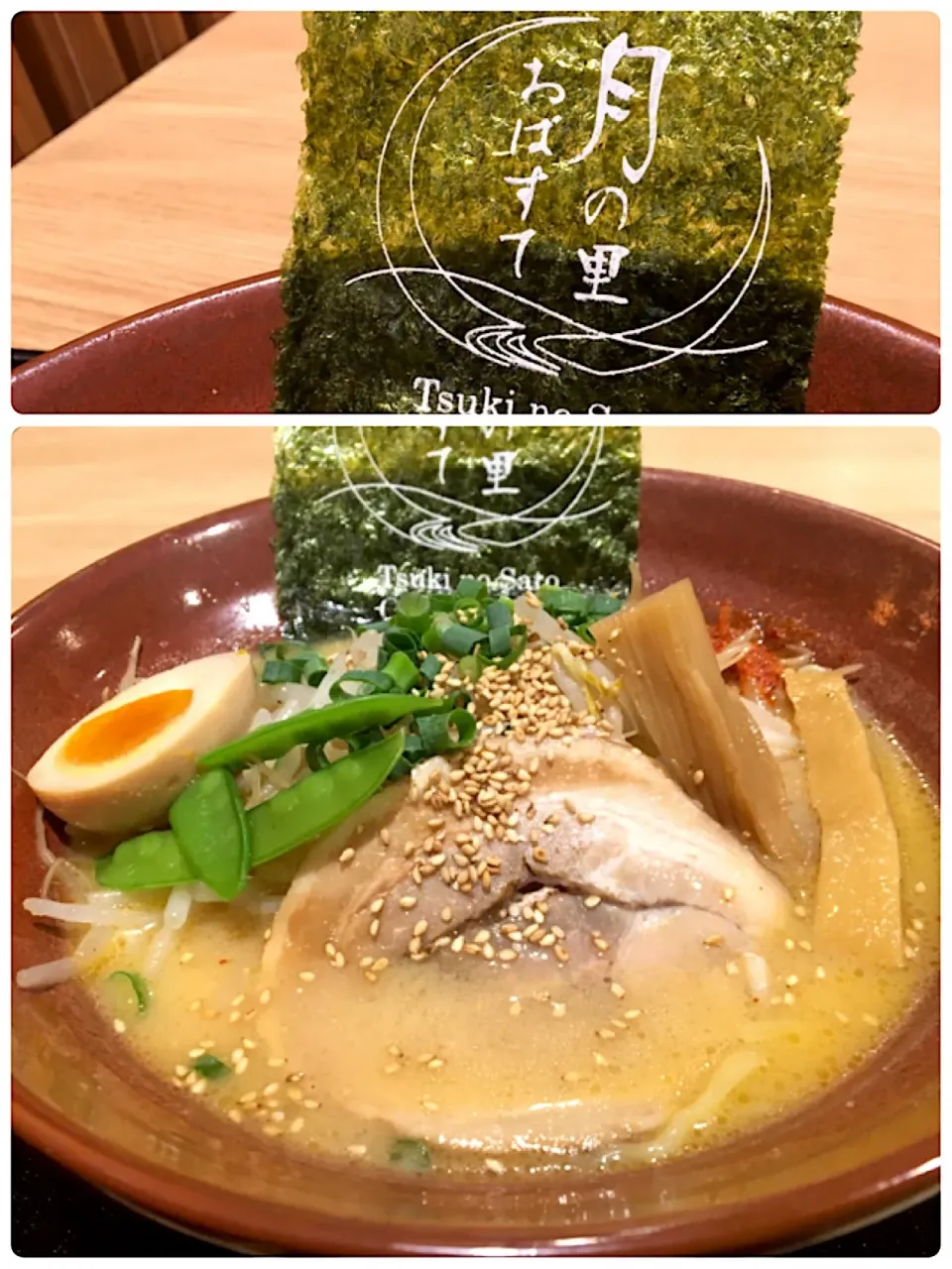 Snapdishの料理写真:営業マンの晩ごはん⭐️⭐️🔆
たかむら味噌ラーメン🍜|ぽんたさん