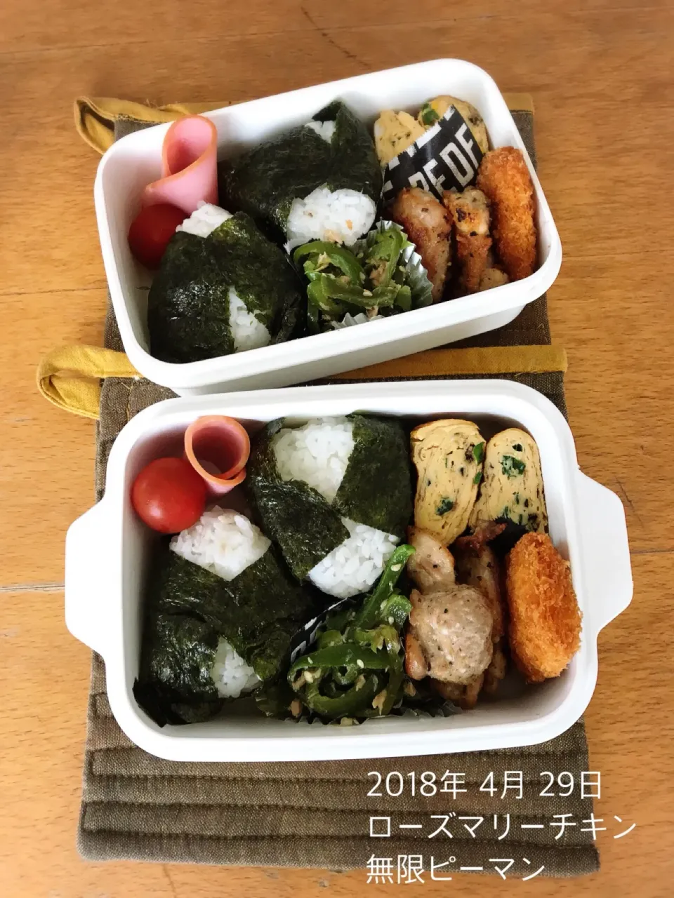 部活弁当🍱   #高校生男子弁当  #中学女子弁当  #お弁当  #弁当  #兄妹弁当|ちっくんさん