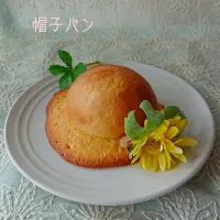 Snapdishの料理写真:帽子パン👒