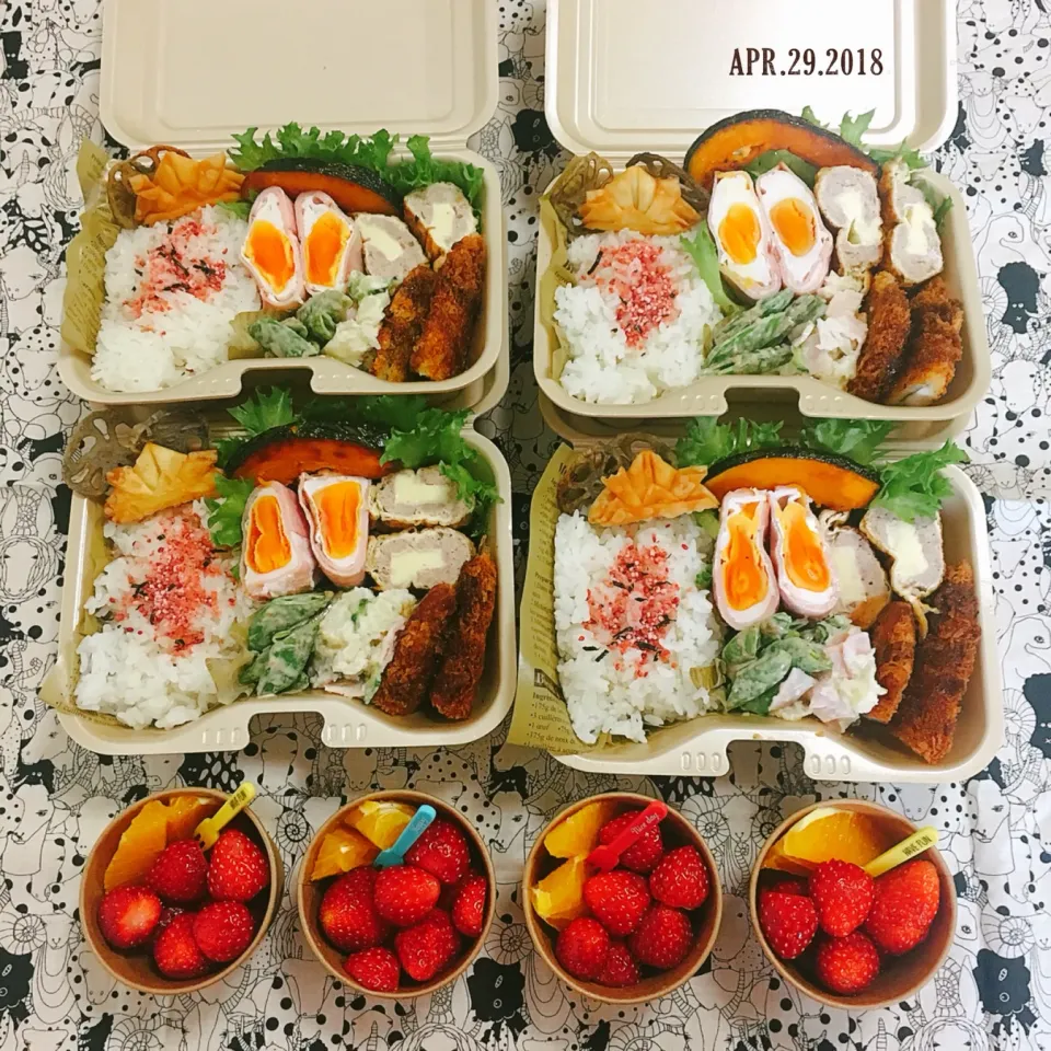 Snapdishの料理写真:行楽弁当  #使い捨て弁当箱 #こどもの日  #弁当  #お弁当記録  #お弁当  #メンチカツ|momo31omomさん