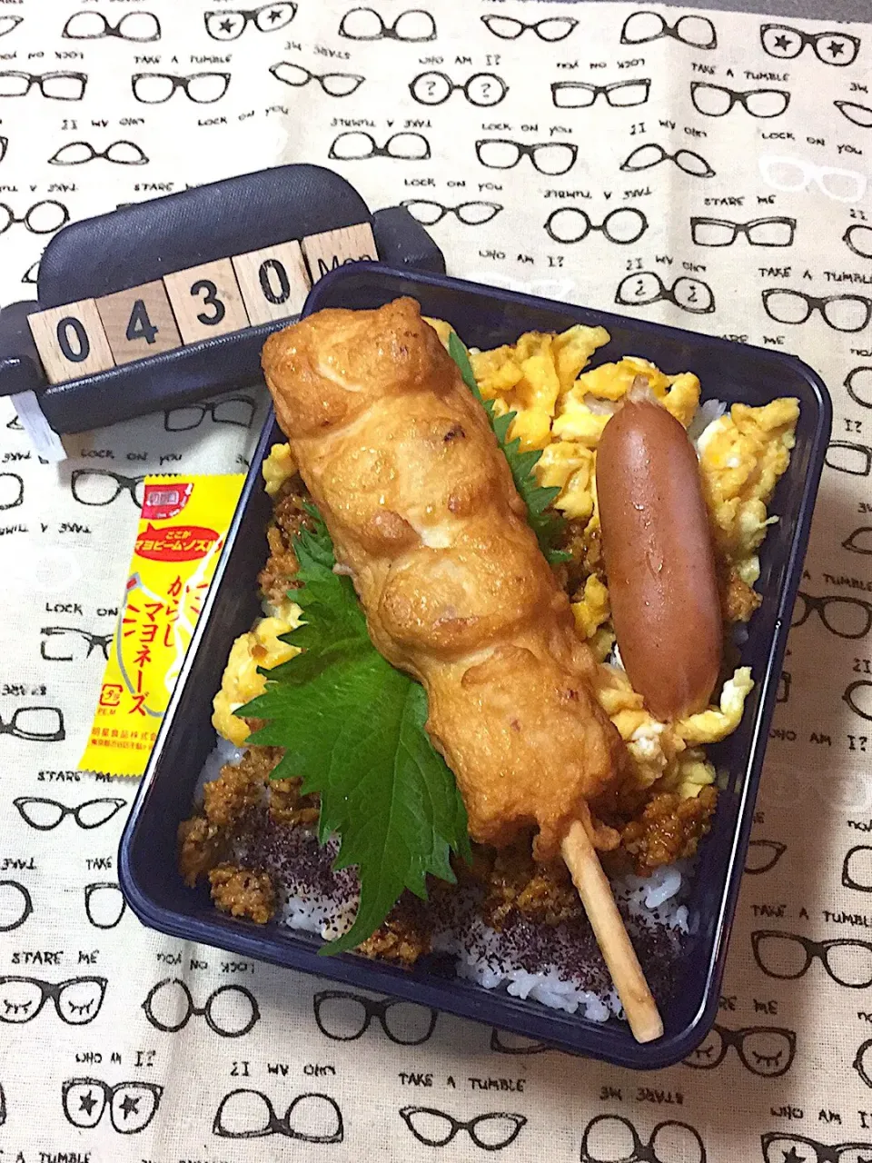 Snapdishの料理写真:4月30日の中2野球部の遠征弁当♪|ごっちさん