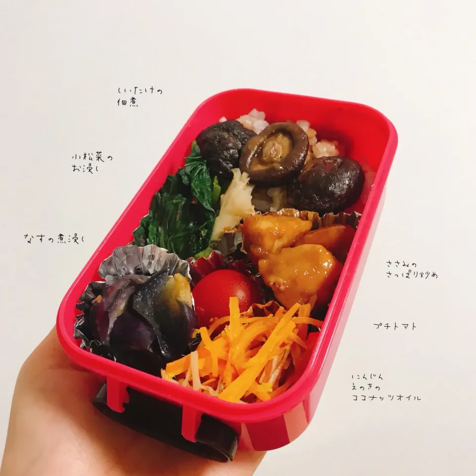 和のお弁当 #お弁当  #お弁当記録  #お弁当作り|yukas日記(*¨*)さん