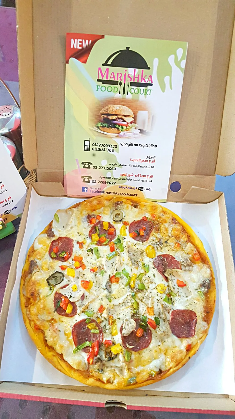 Pizza Super Supreme|Bassem Shenodaさん