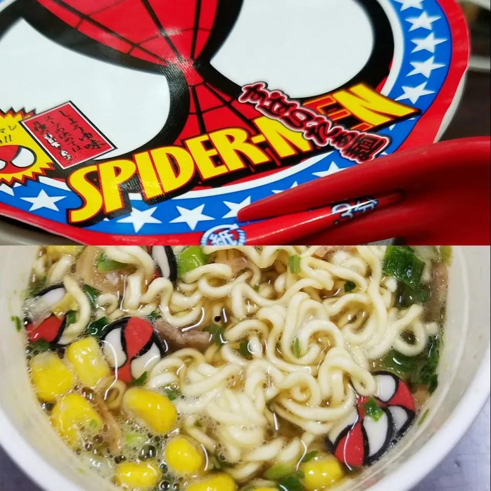 すぱいだー麺😋　ナルトがスパイダーマン|Morito Kamiyaさん