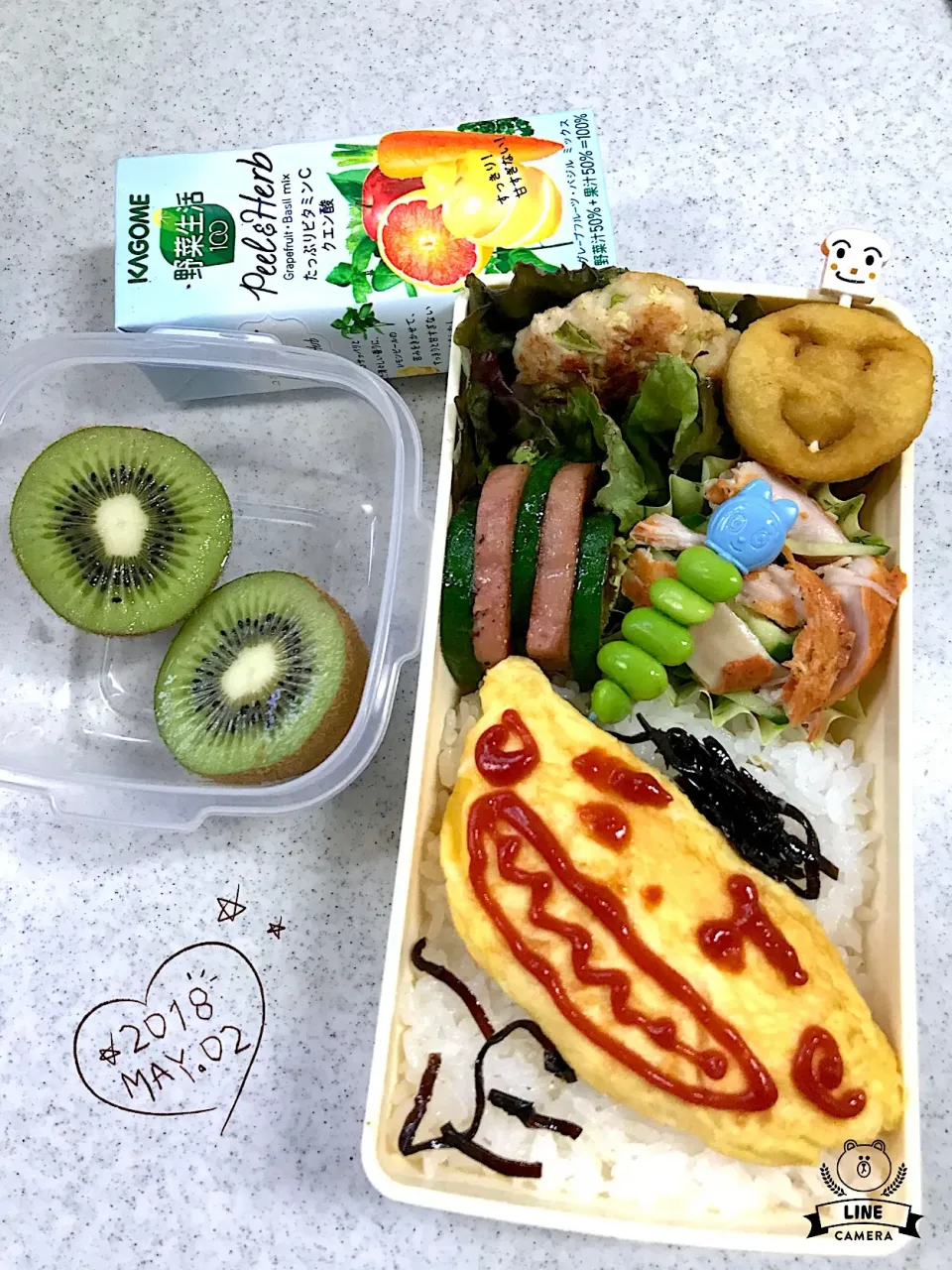 Snapdishの料理写真:お弁当〜〜🍱
社会人2年目の次女🍱|まんぞーさん