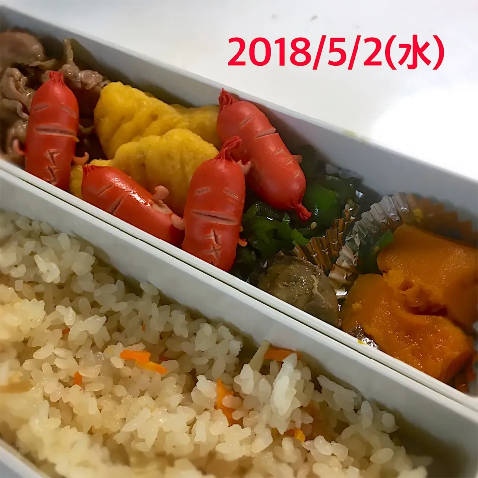 高1男子お弁当(13)|のりさん８３さん