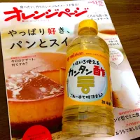 Snapdishの料理写真:カンタン酢