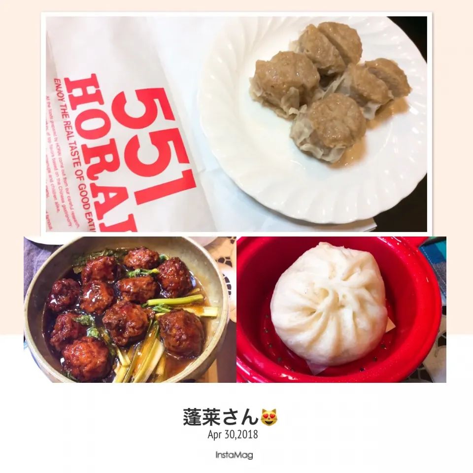 Snapdishの料理写真:西日本旅行のお土産シリーズ😋
551さん😻|アライさんさん