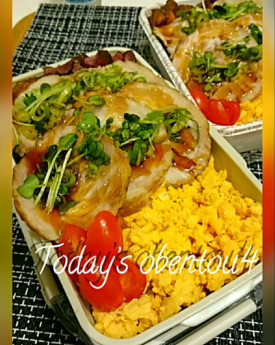 #我が家の働く男弁当
肉大好き豚バラ                                                   チャーシュー弁当🍱🍴|kimi=kimi🌼Kitchenさん