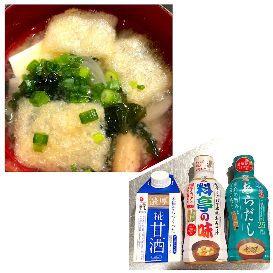 液みそ料亭の味 で作るお味噌汁|すずちゅんさん