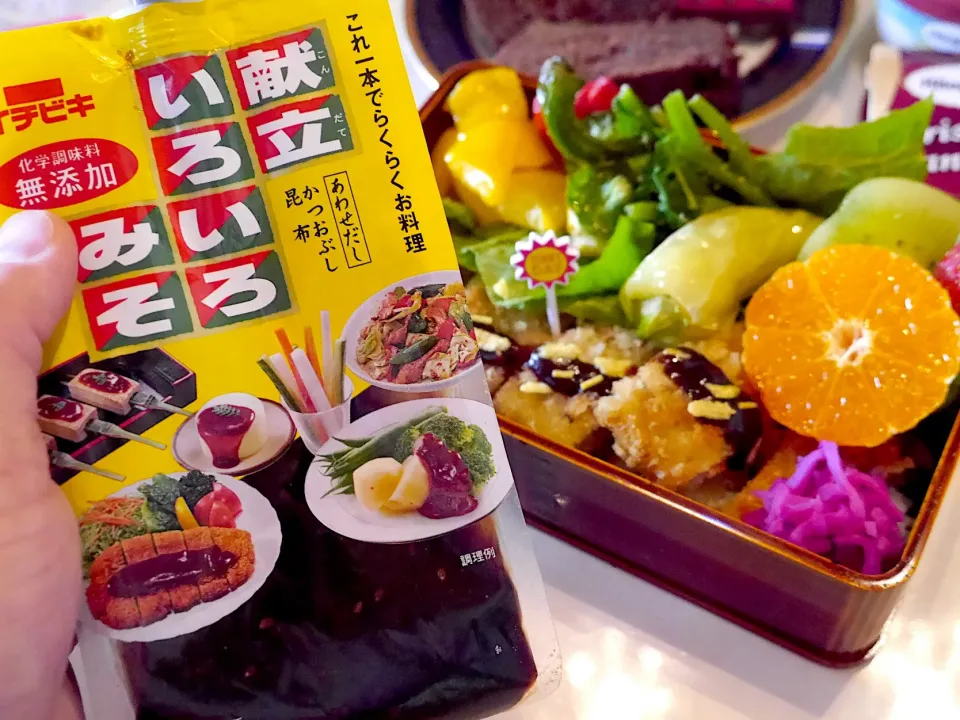 Snapdishの料理写真:#献立いろいろ味噌  #イチビキ  #お弁当  #味噌カツ弁当|大島愛子さん