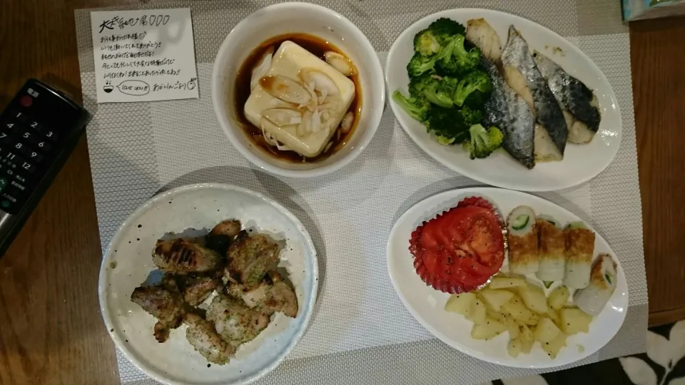 Snapdishの料理写真:ゆうはん！|Akariさん