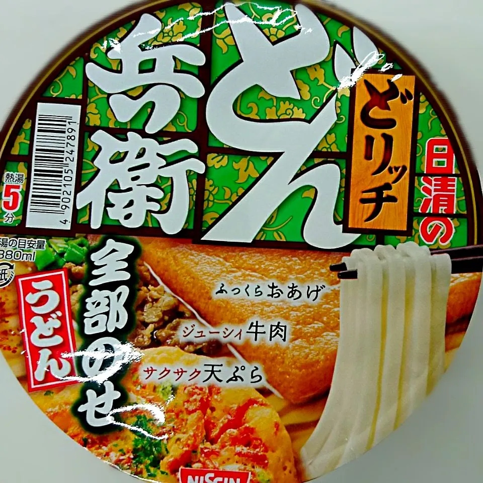 連休明けのお昼ご飯は、カップ麺(^^;
【日清のどん兵衛 どリッチ 全部のせうどん】|yokoさん