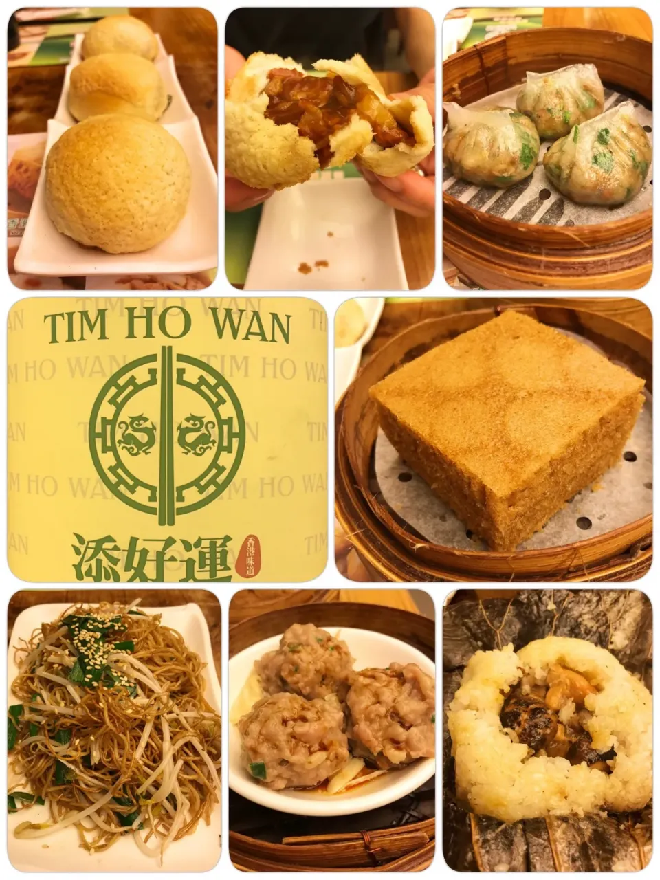 添好運（Tim Ho Wan）@深水埗・香港|アッチさん