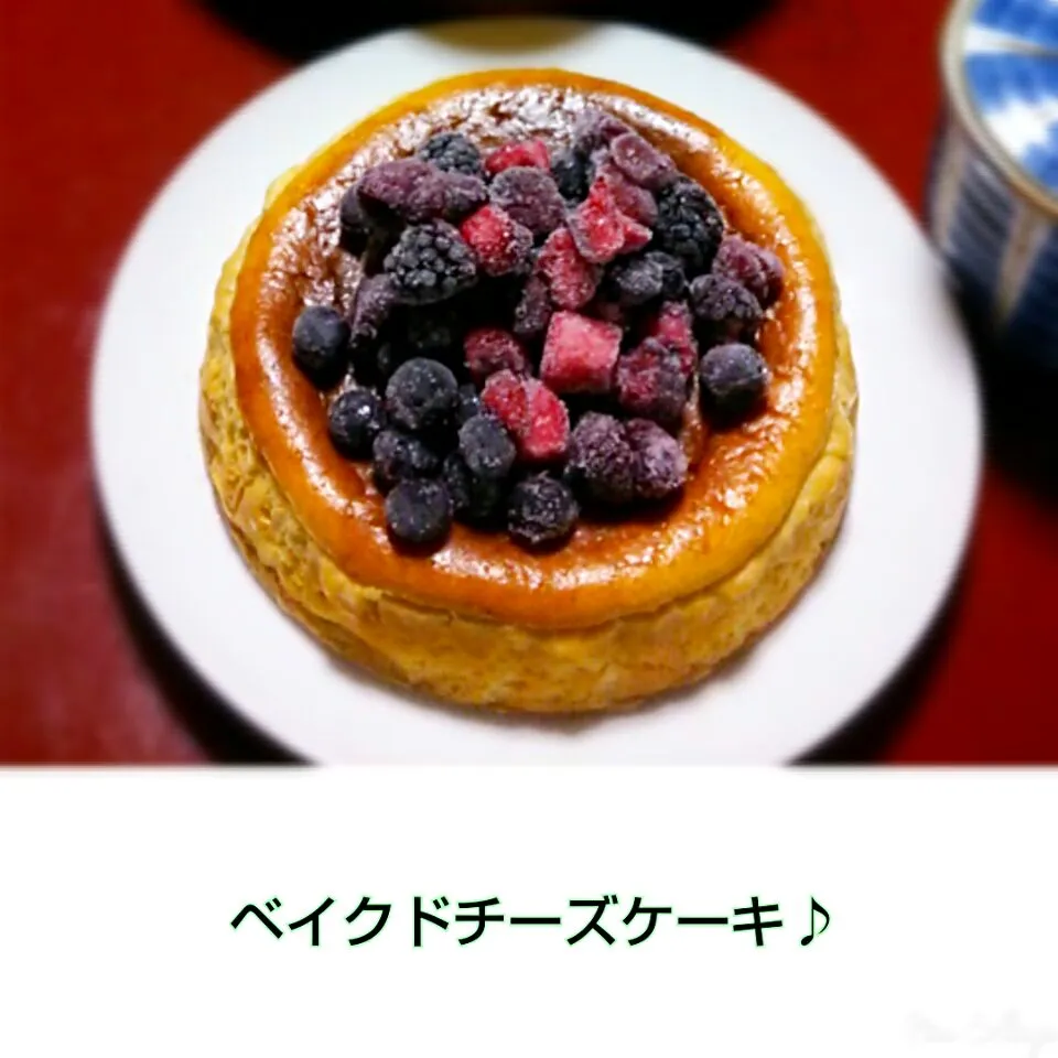 Snapdishの料理写真:ベイクドチーズケーキ♪|ゆっこさん