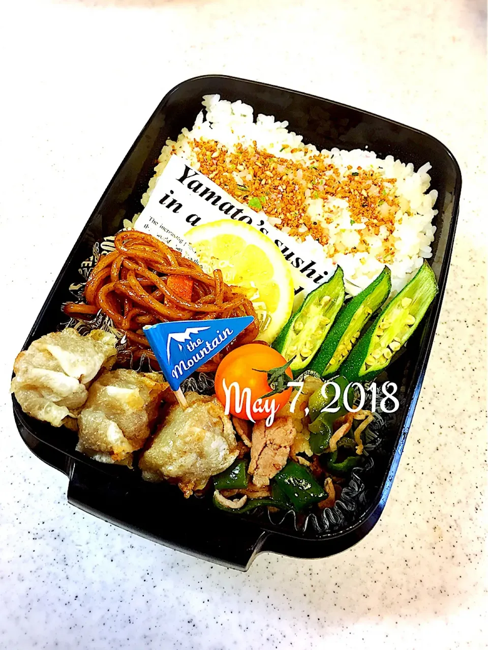 今日のお弁当|yumiさん