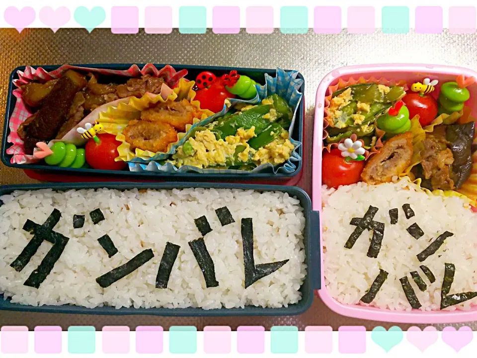 応援弁当|kitchentomokoさん