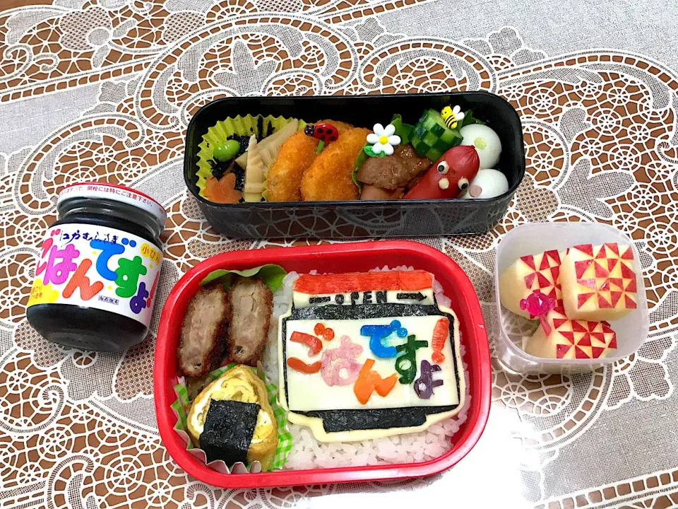 娘弁当🎀
今日は校外学習🎵まこつさんの真似っ子でごはんですよデコ弁😊

#ごはんですよ #キャラ弁 #デコ弁#りんご飾り切り|makoさん