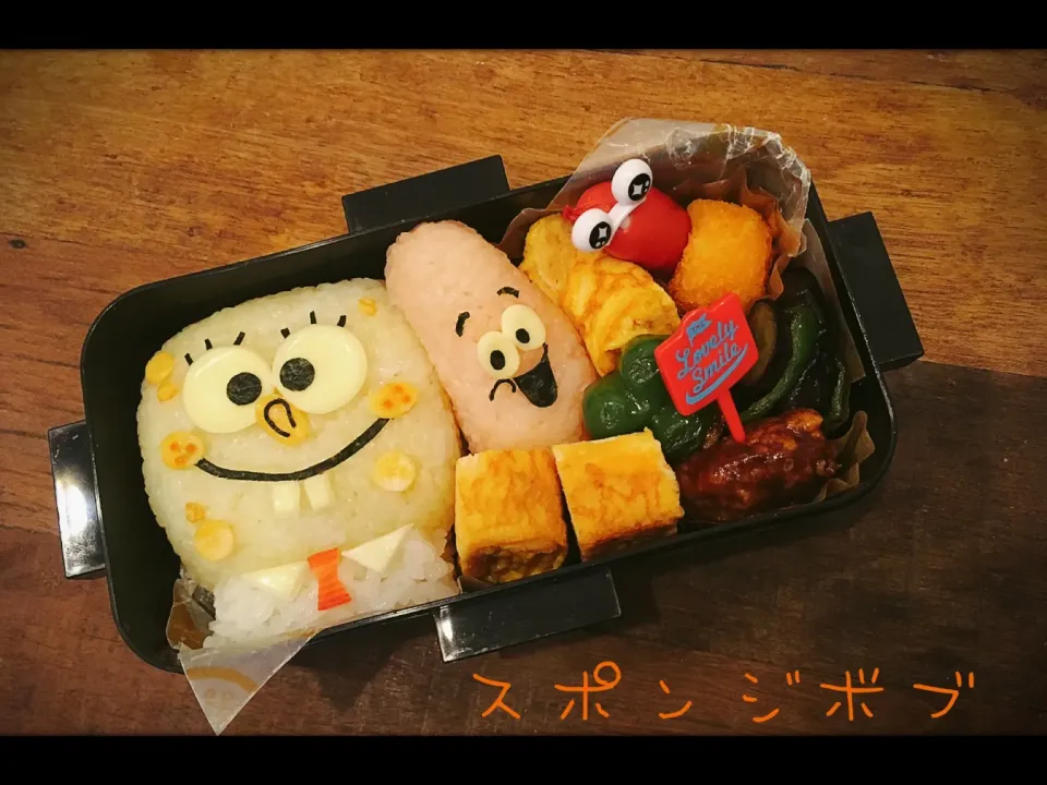 スポンジボブ 長男 お弁当❤︎|エートさん