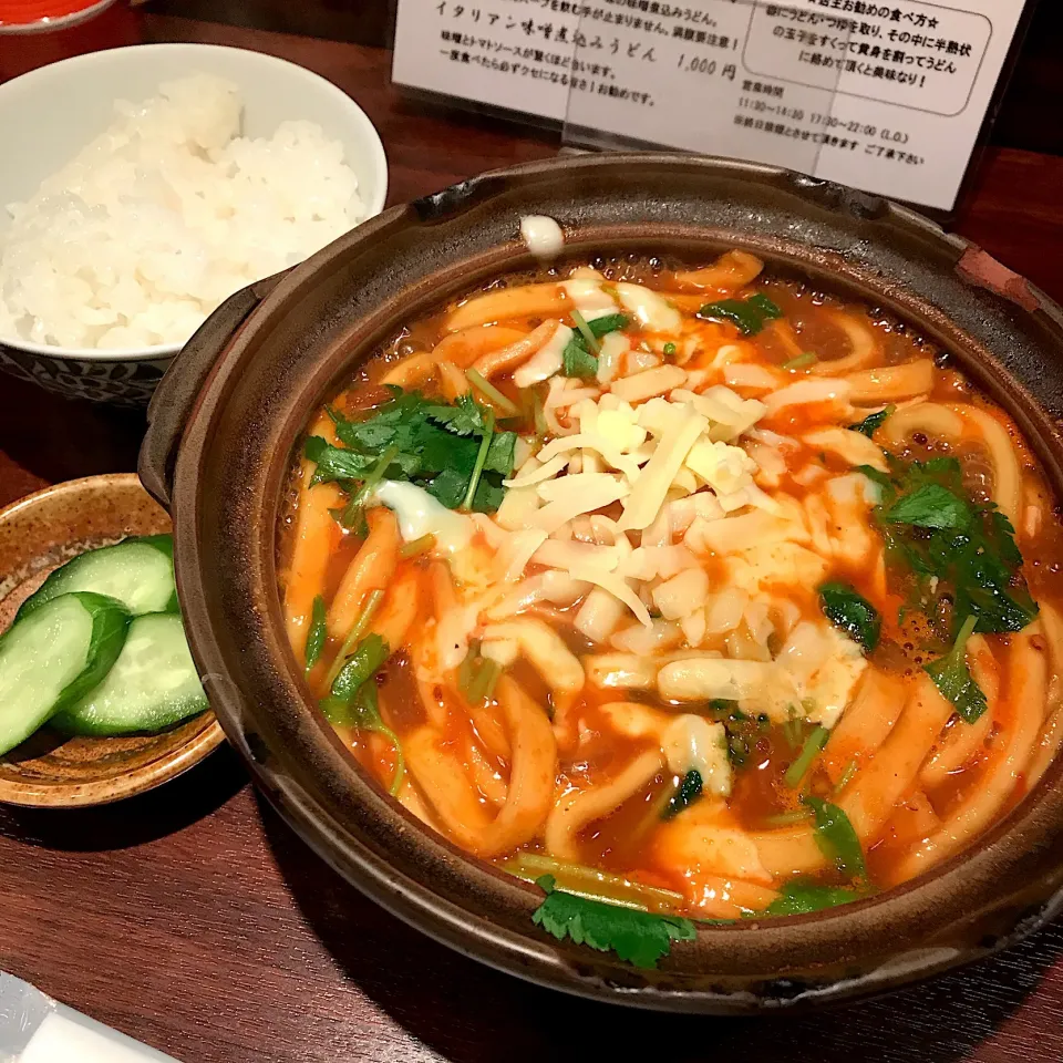 Snapdishの料理写真:イタリアン味噌煮込みうどん@味噌煮込罠(本郷三丁目)|塩豚骨さん