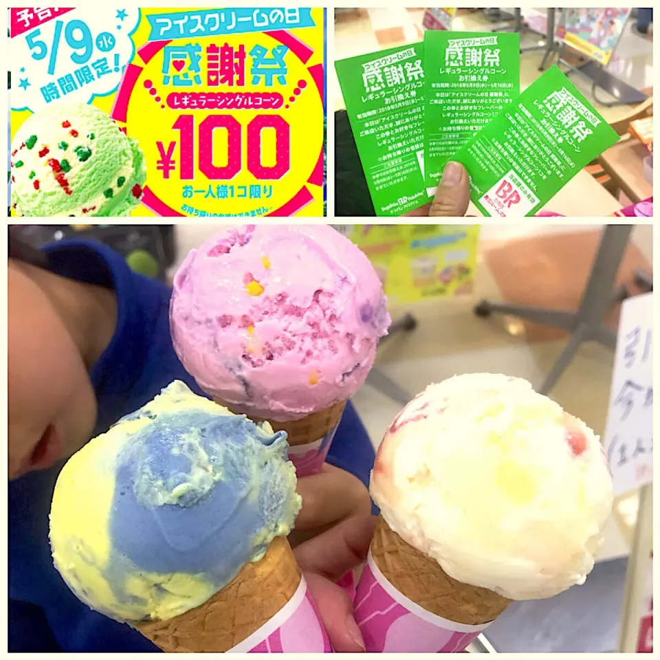 31 Ice cream🍨デザート🍨31アイス|🌈Ami🍻さん