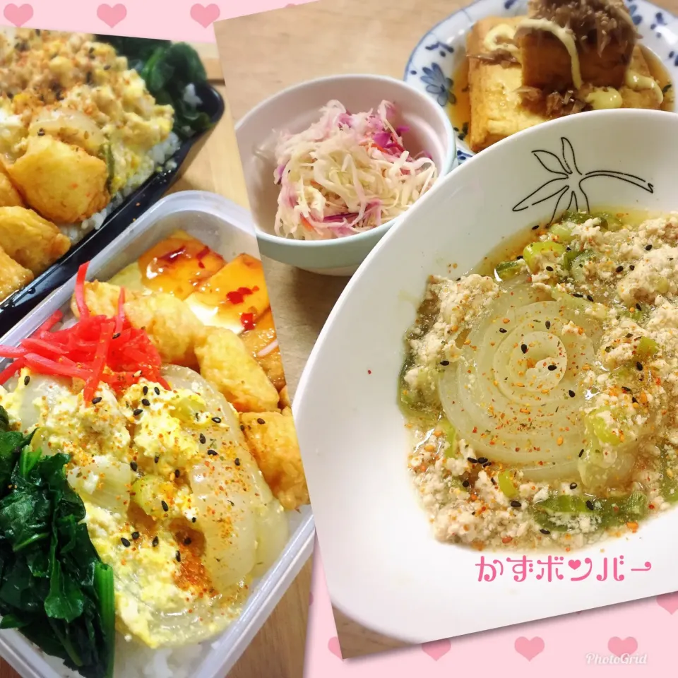 ボンバーちゃんの料理 新玉ねぎの鶏🐔そぼろあんかけ💕 のお夕飯とお弁当🍱|かずきっちんさん