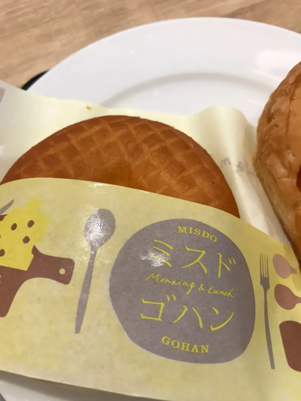 Snapdishの料理写真:ハムチーズ|手品先輩さん