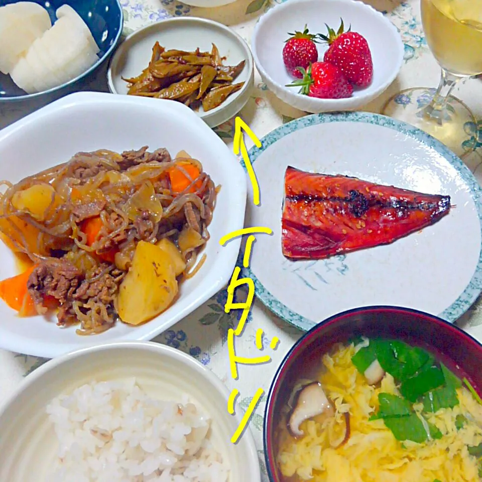 ｲﾀﾄﾞﾘっていう変わったものをいただきました🍴肉じゃが、みりん干しの夕食|うたかた。さん