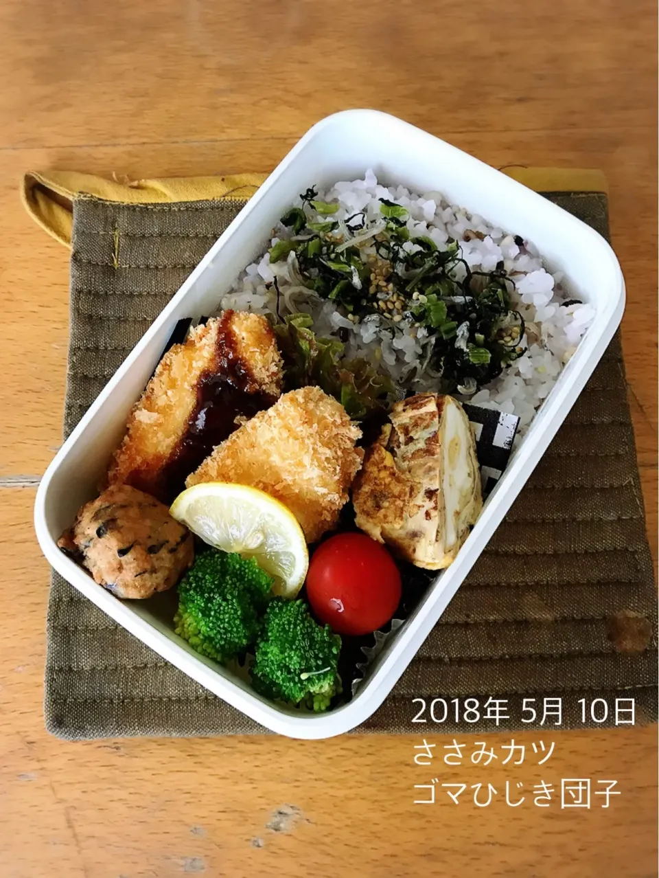 Snapdishの料理写真:ささみカツ弁当🍱
 #高校生男子弁当  #お弁当  #弁当|ちっくんさん