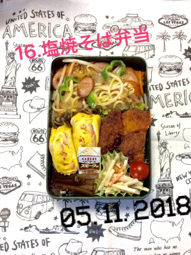 Snapdishの料理写真:16.塩焼そば弁当 #中学生男子弁当 #友達とは和解してホッ|saya0125さん