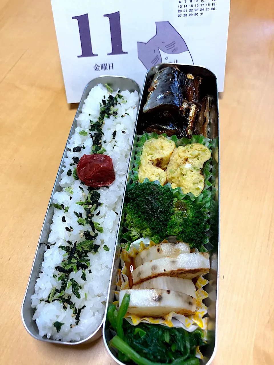 イワシの酢煮 ネギオムレツ ほうれん草胡麻和え 長いもステーキ ブロッコリー🥦弁当|Kumiko Kimuraさん