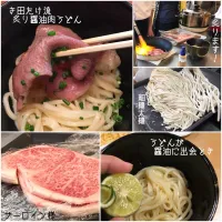 き田たけ流‘炙り醤油肉うどん’試食❣️#ヤマサ粉もん道場 #門下生#ヤマサ醤油#日本コナモン協会#だしツッコミ