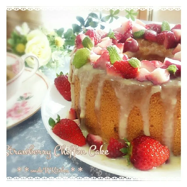 smile*N*kitchenさんの苺のシフォンケーキ　ホワイトチョコソースがけ #レシピブログ #RecipeBlog|レシピブログさん