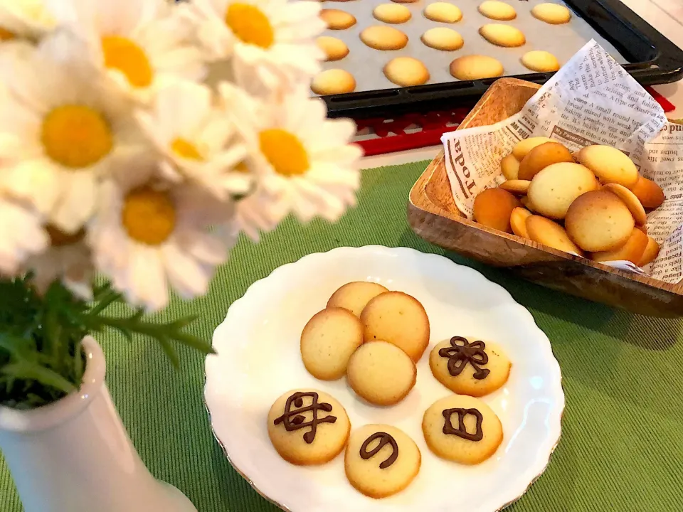 母の日、自分用に😆💕ラングドシャ🍪|ハマちゃんさん