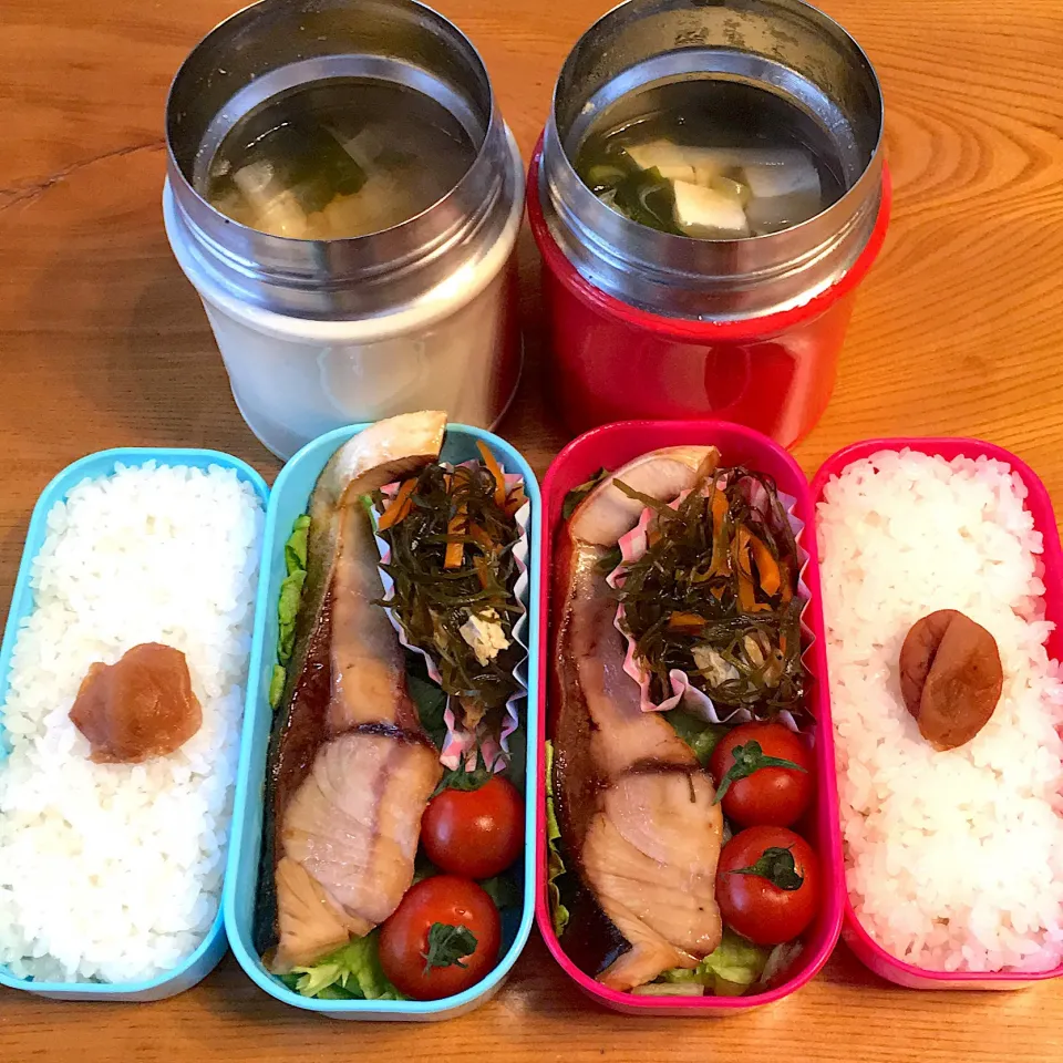 ぶりの照り焼き 味噌汁弁当|ツインズママさん