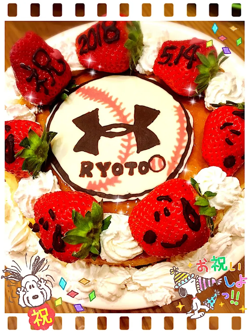 息子の誕生日🎂にプリン🍮ケーキ作りました 

#プリンケーキ  #誕生日  #スイーツ #スヌーピー #アンダーアーマー #いちご|しずママさん