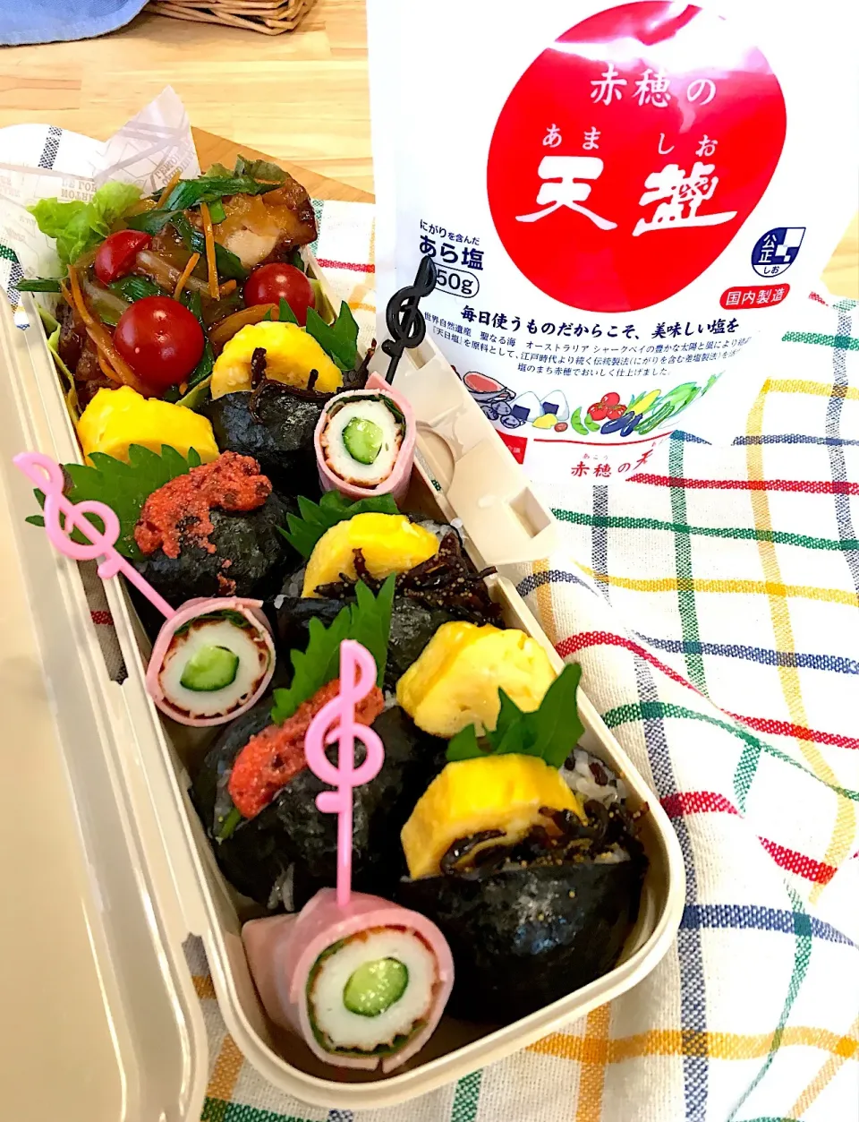 Snapdishの料理写真:今日のパパ弁当は「赤穂の天塩」でぱっかんおにぎり弁当💕|key♪さん