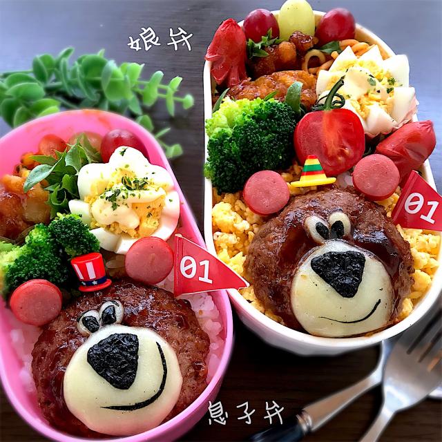 可愛いお弁当♡ 子供弁当 くまさんハンバーグ弁当/さえちゃん | Snapdish[スナップ