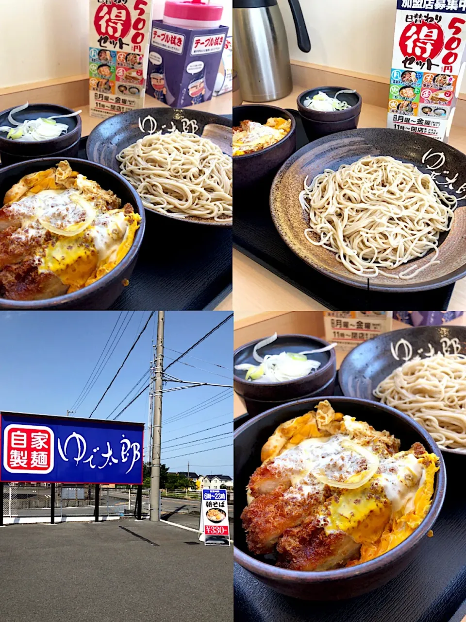 Snapdishの料理写真:日替り特ミニカツ丼セット500円 ゆで太郎 焼津店|ガク魁‼︎男飯さん