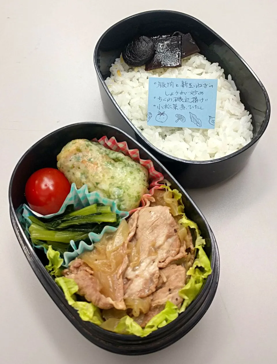 5月17日のサラメシは
*豚肉と新玉ねぎの生姜炒め
*ちくわ磯辺揚げ
*小松菜煮びたし
*プチトマト|ニッパーさん