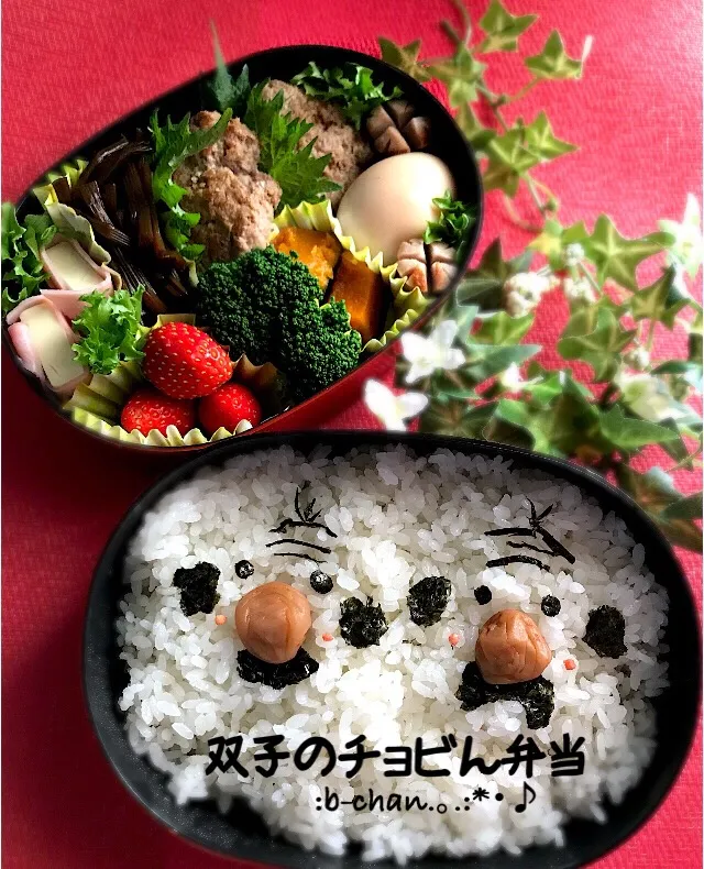 本日の悪妻弁当は〜〜「双子のチョビん」 #旦那弁当  #チョビん  #悪妻弁当#オッさん|Bちゃんさん