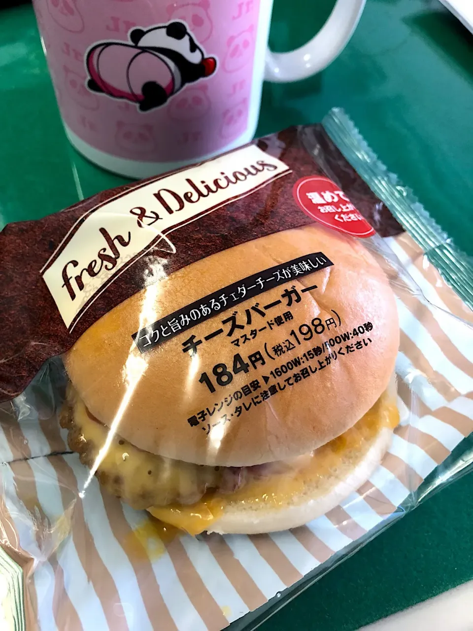 朝バーガー🍔|ラックさん