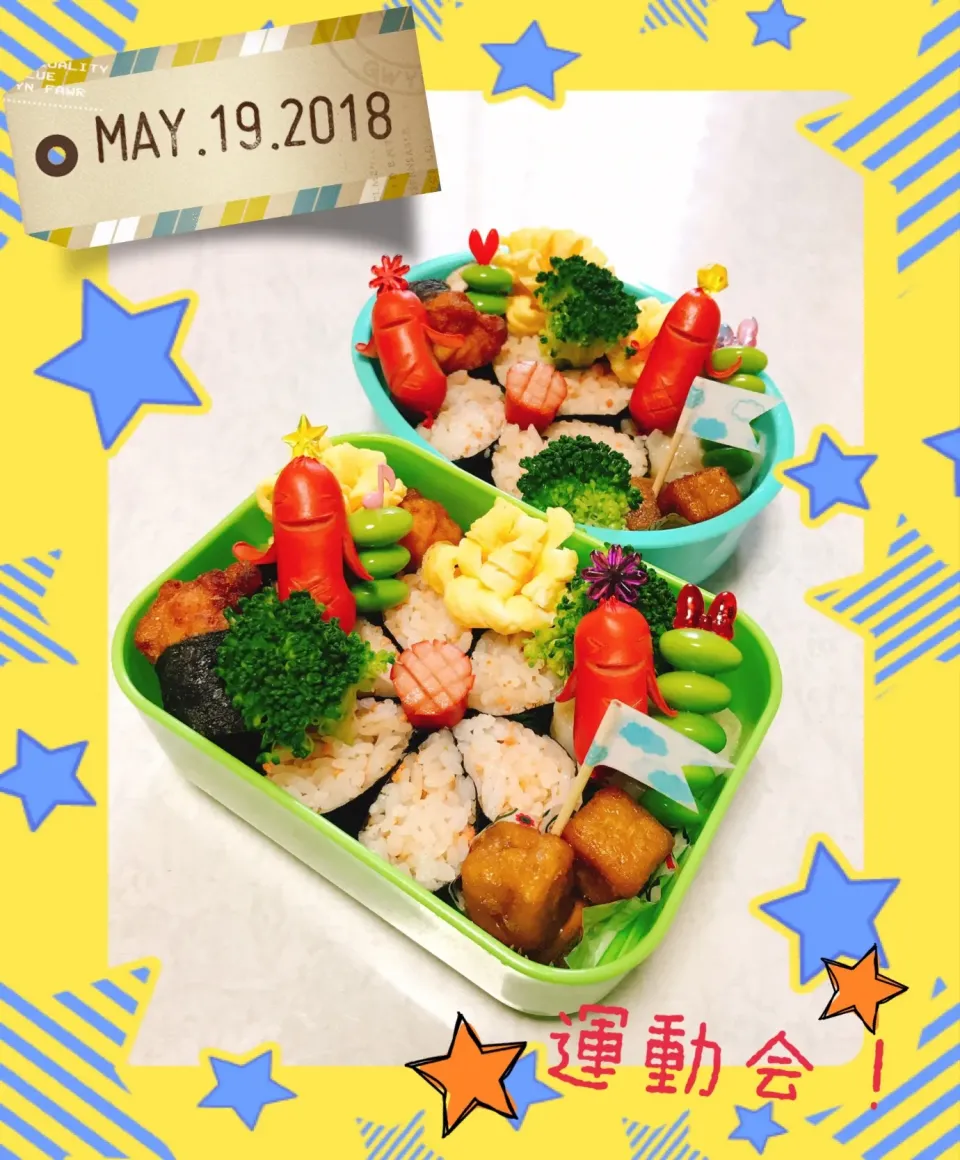 #運動会！#お弁当！|もっさんさん