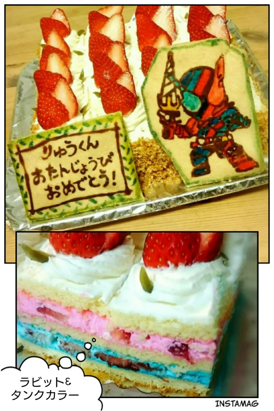 仮面ライダービルドスクエア型苺の誕生日ケーキ 
 #誕生日ケーキ
 #仮面ライダービルド
 #18cmスクエア型
 #苺ショートケーキ|幸せまちこさん